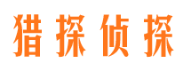 富县捉小三公司